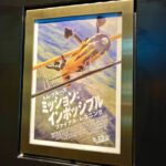 ガブリエルとの最終決着