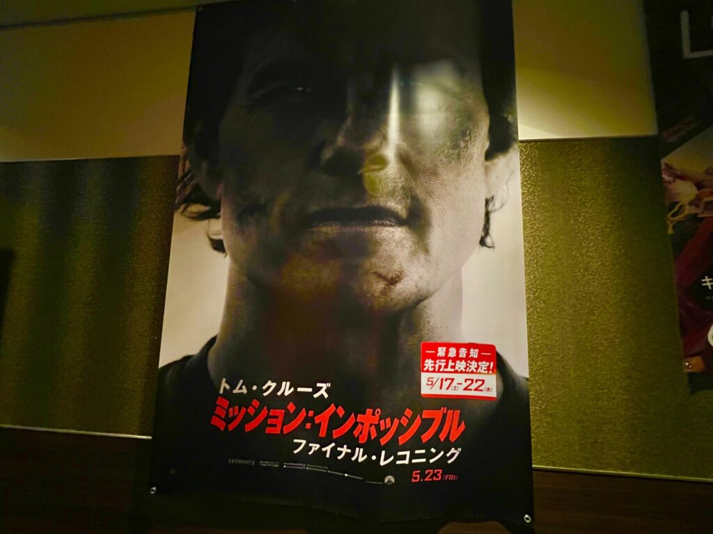 約180分のなかに感動と驚きが詰まっている