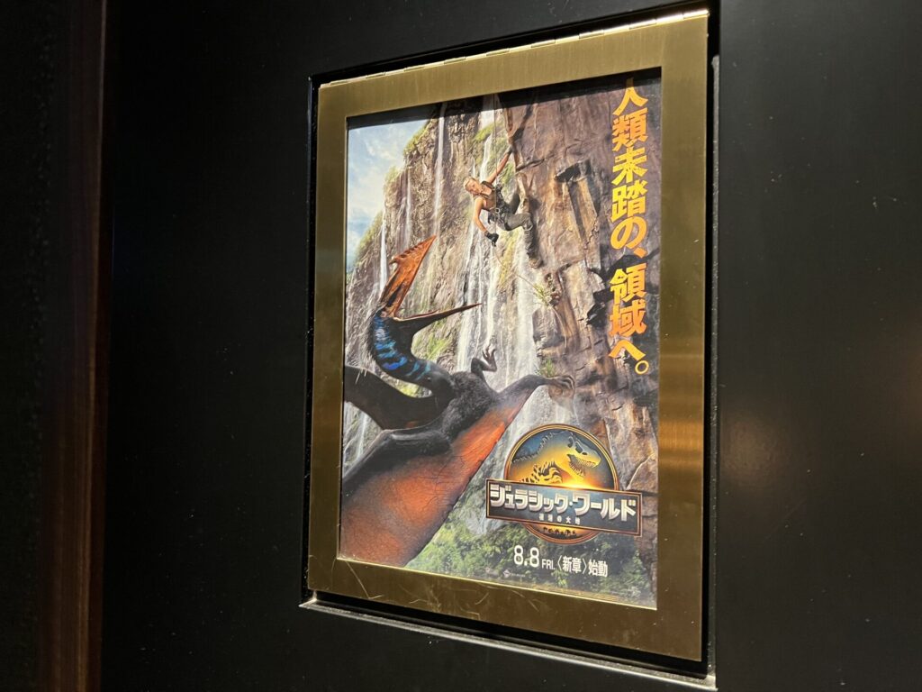 ジュラシックワールド復活の大地のスタッフ